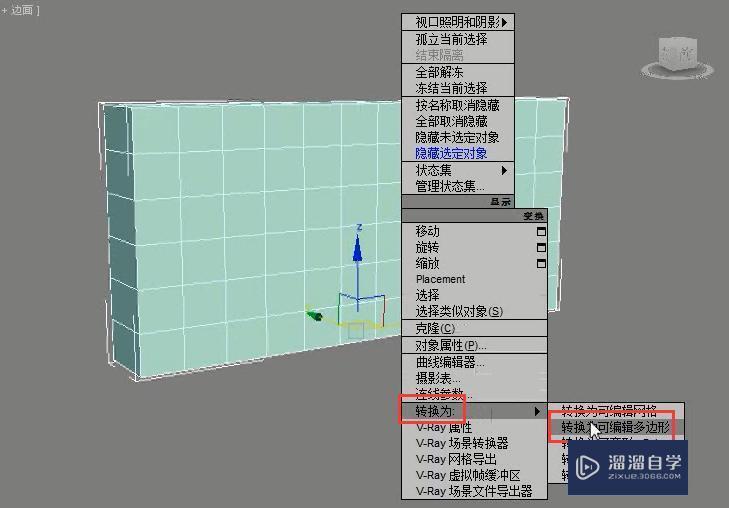 如何利用3DMax制作软包床模型？