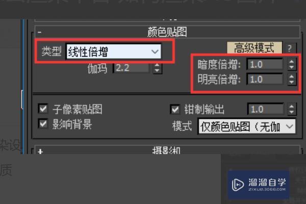 3DMax 为什么我渲染的图片那么暗？