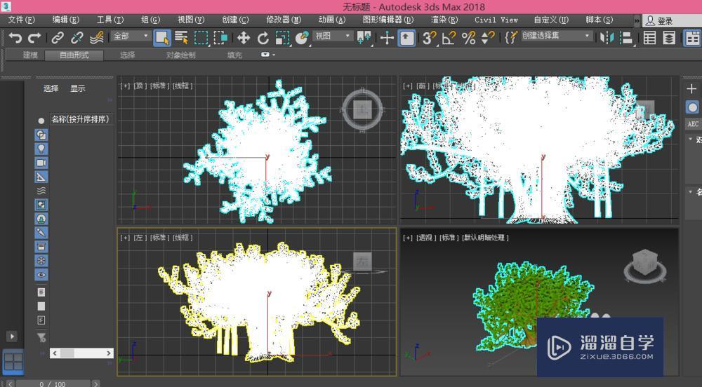 3DMax如何添加植物？