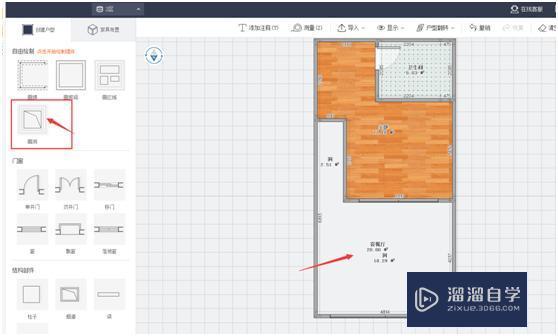 酷家乐loft别墅户型设计教程