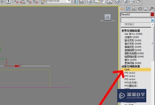 3DMax怎么用动力学做有褶皱的床单？