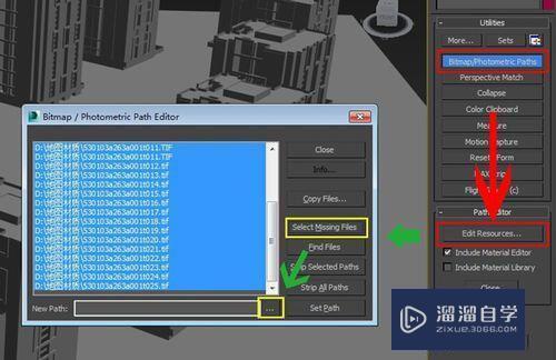 3DMax如何读取丢失的贴图？