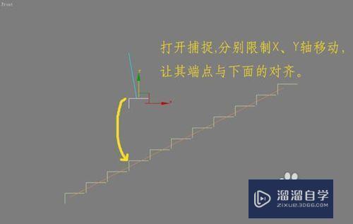 用3DMax怎样制作楼梯模型？