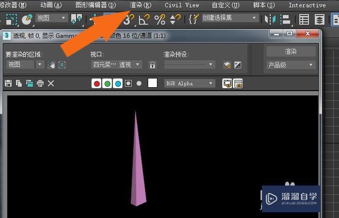 3DMax2020软件中挤压命令使用教程