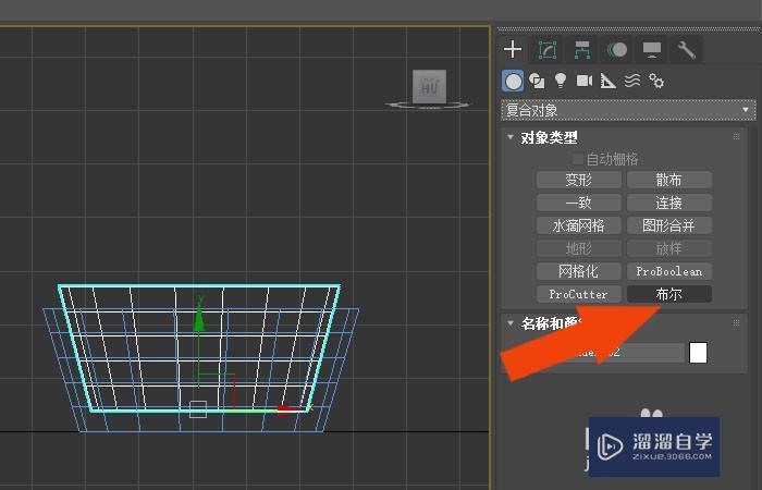 3DMax2020软件中创建脸盆模型教程