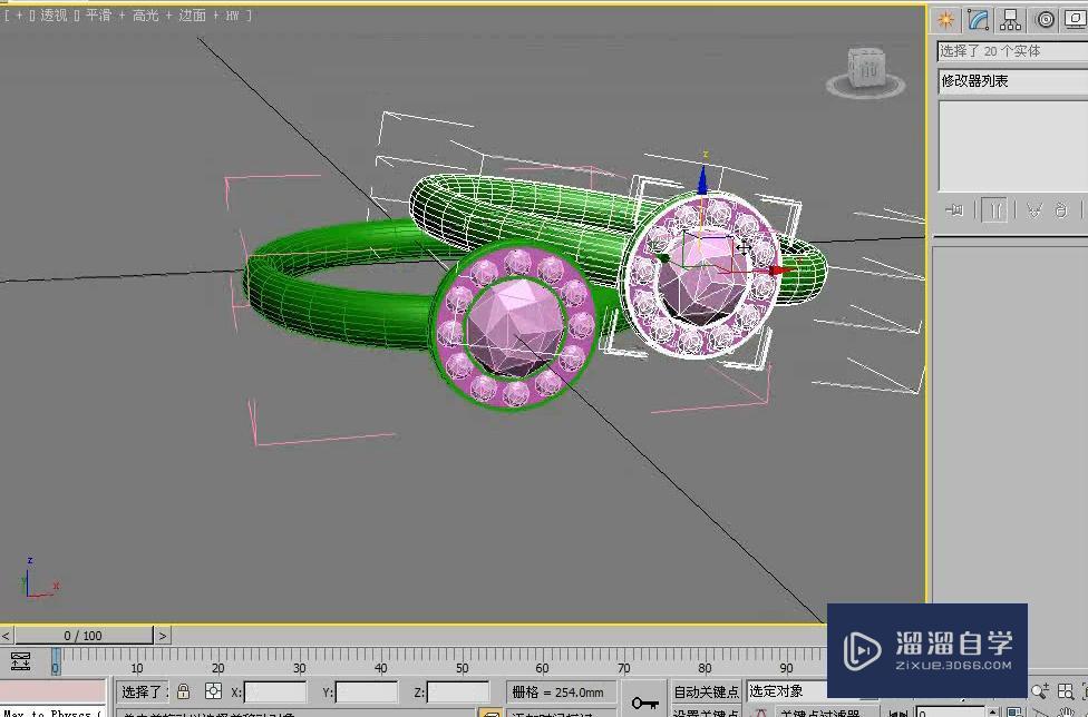 3DMax利用圆环和几何球体制作戒指