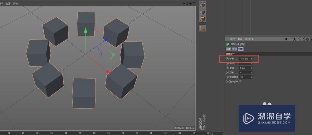 C4D中怎么使用阵列命令操作