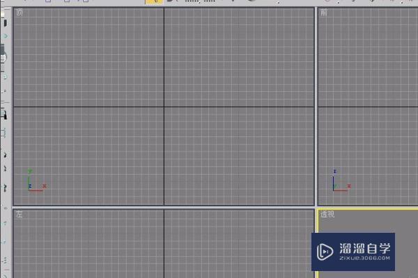 <esred>3</esred><esred>D</esred><esred>Max</esred>中怎么画一条<esred>直线</esred>后接着画<esred>曲线</esred>？