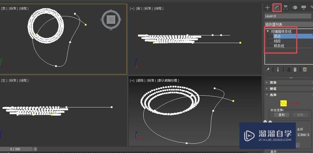 3DMax如何导入CAD图纸?