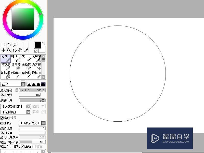 在sai中如何画圆