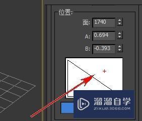 3DMax2012怎样应用附着约束？