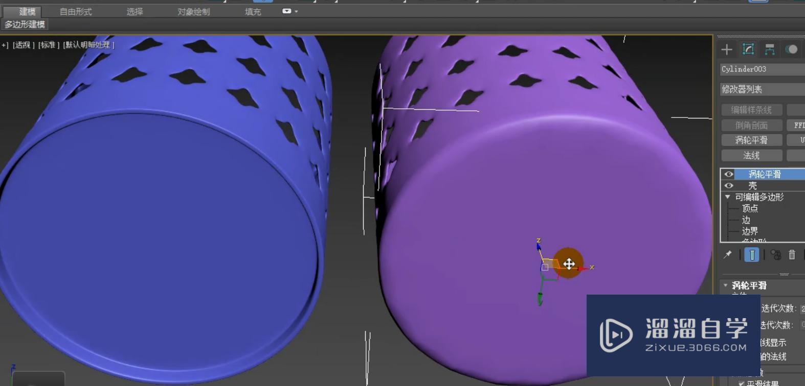 3DMax怎么使用涡轮平滑制作镂空笔筒？