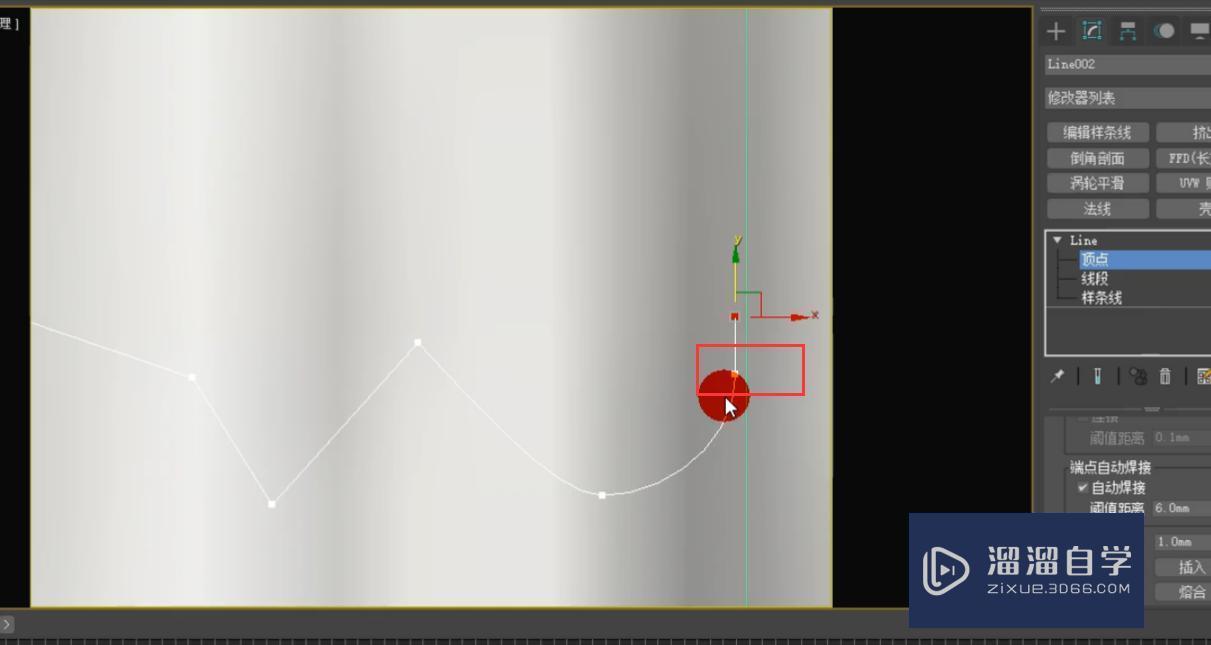 3DMax如何制作大线条卧室门？