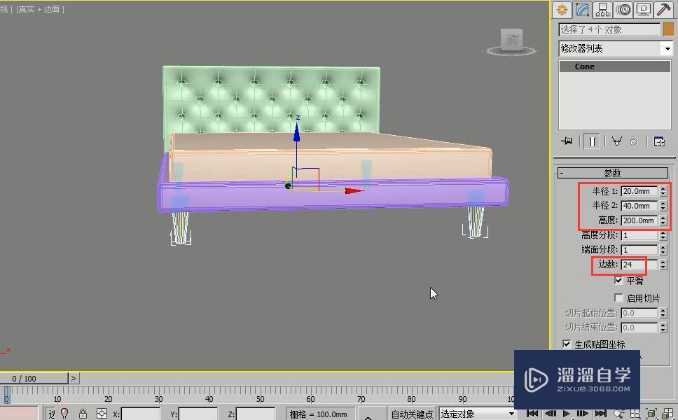 如何利用3DMax制作软包床模型？