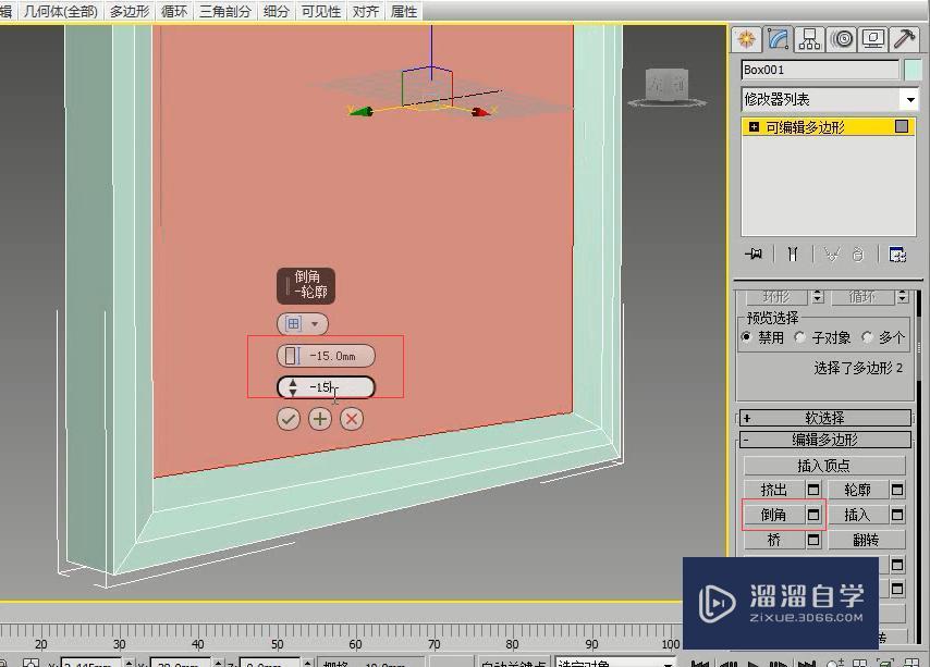 3DMax怎么制作装饰画？