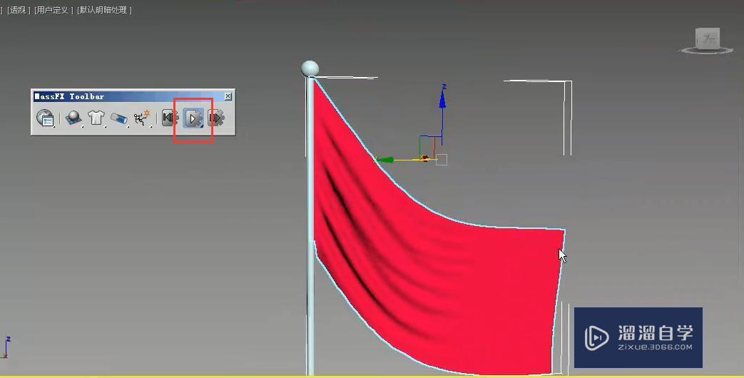 3DMax怎么制作飘动的旗子？