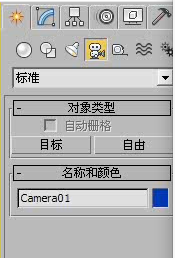 3DMax怎么利用VRay制作会议厅局部模型？