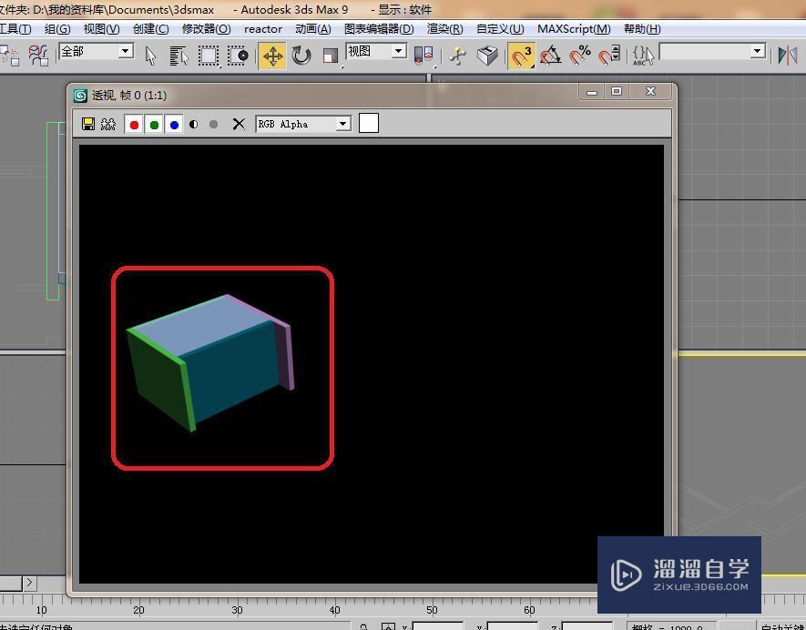 3DMax9怎么建模？