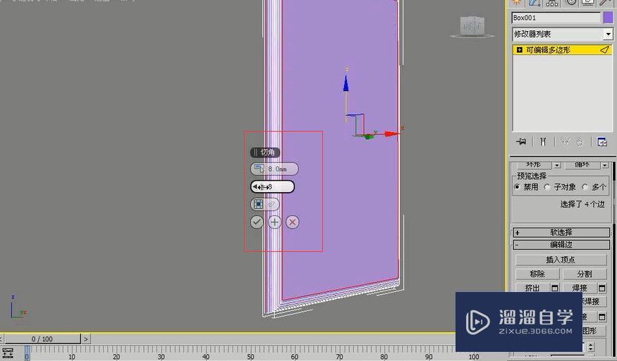 3DMax怎么利用多边形建模制作ipad2？