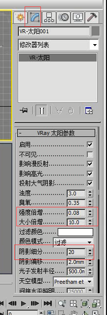 3DMax怎么制作顶棚灯带？