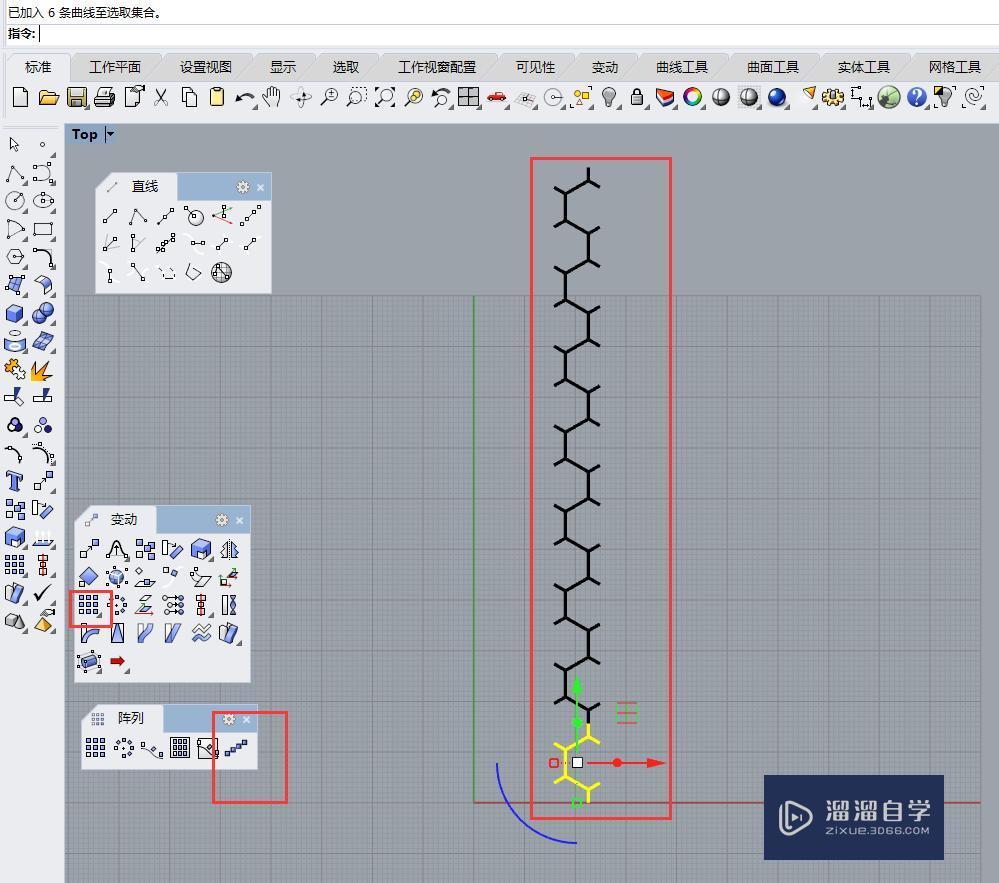 怎样用犀牛创建蜂窝纹理操作教程