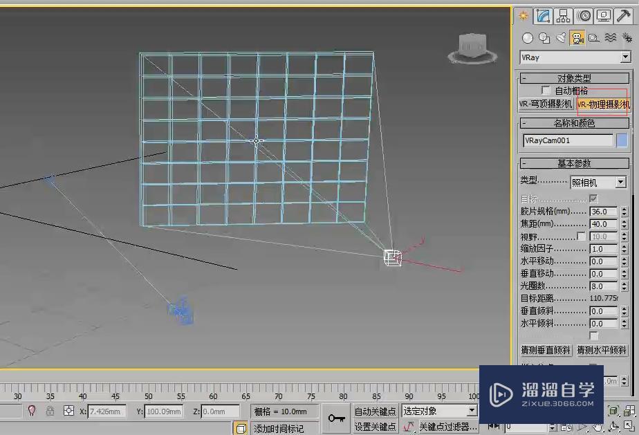 3DMax摄影机的介绍