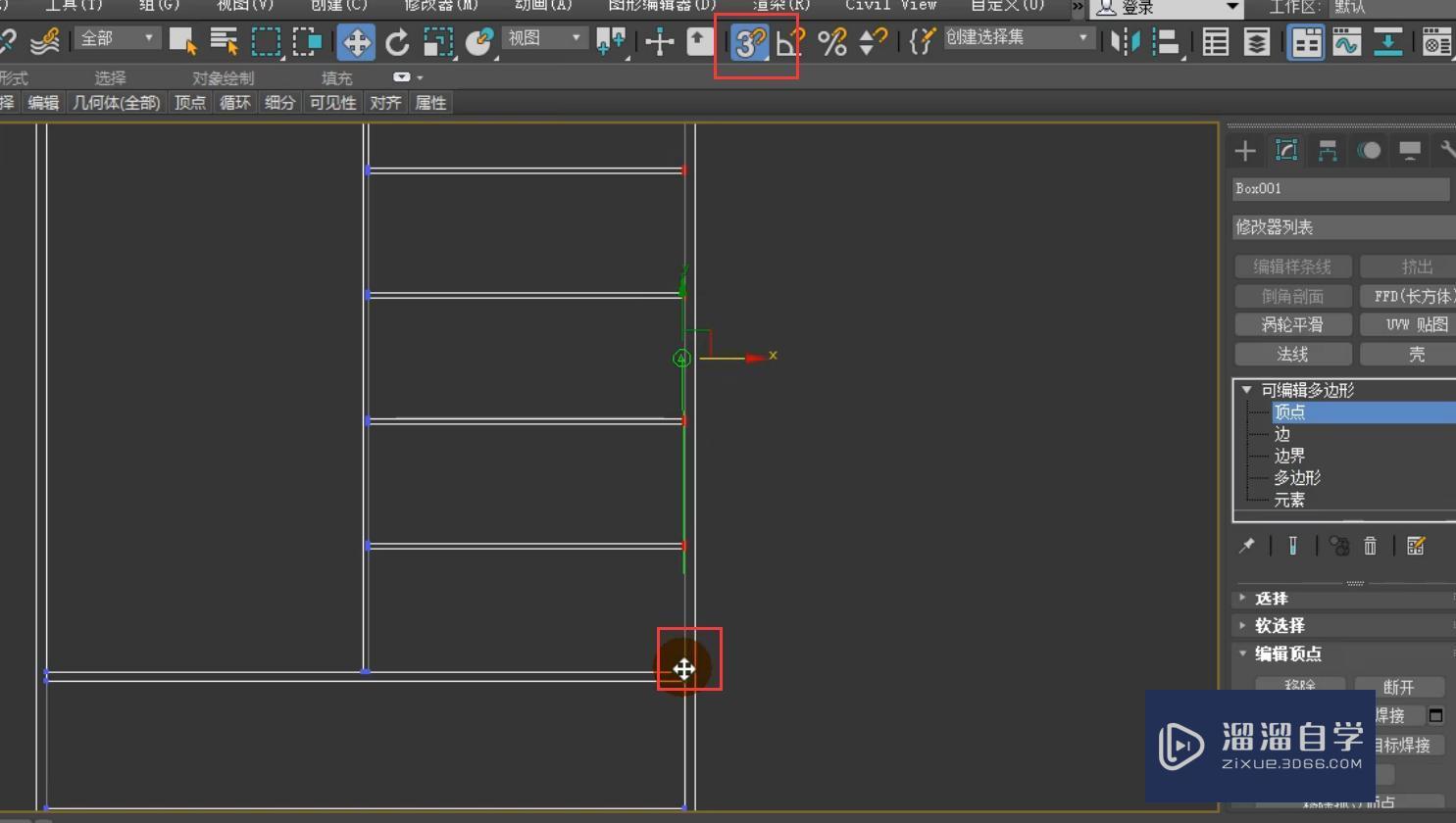 3DMax怎么制作推拉门衣柜柜体？