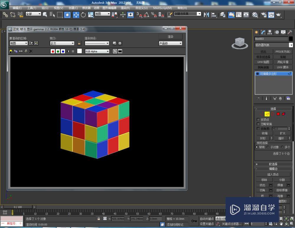 3DMax如何使用长方体？