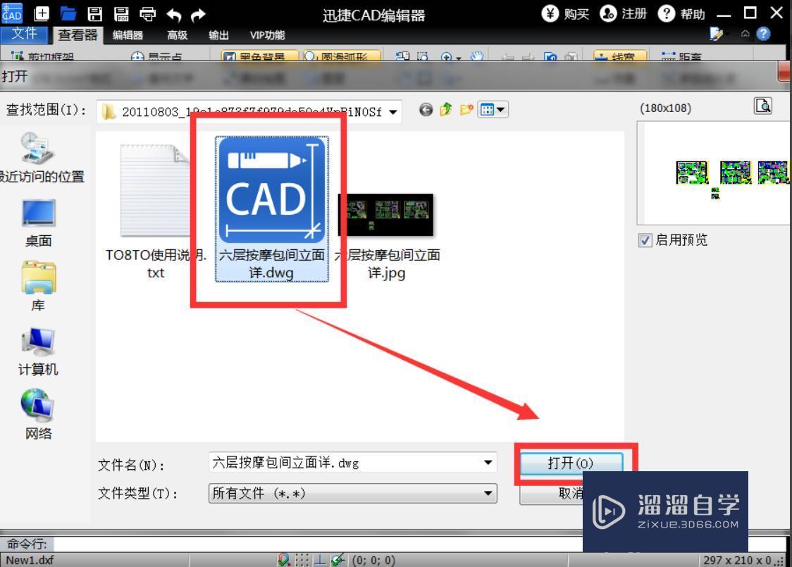 CAD简单操作步骤有哪些？