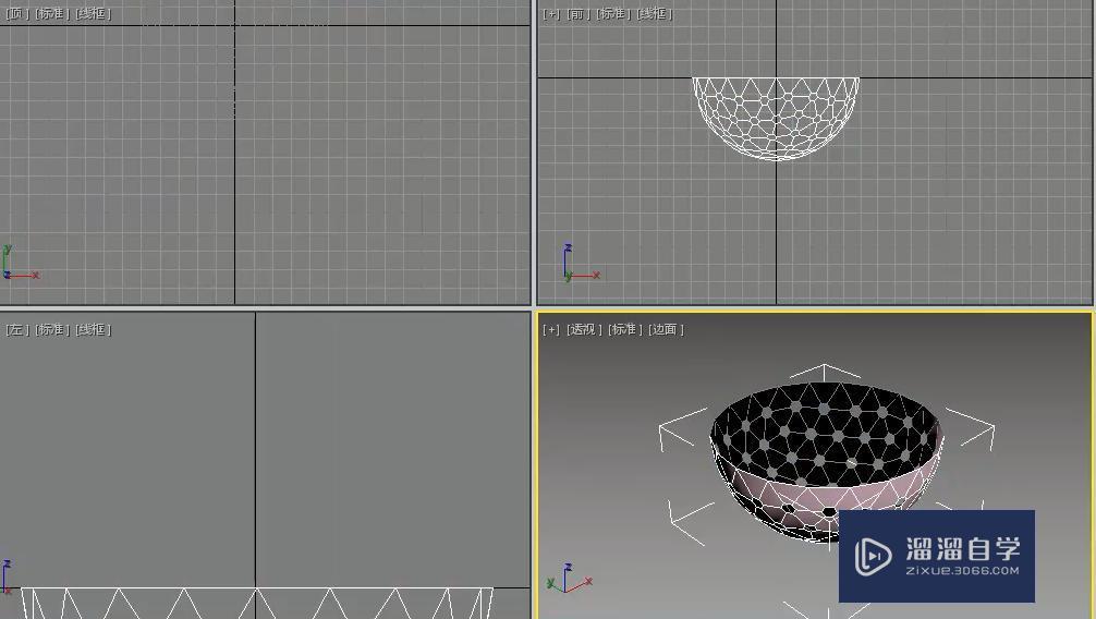 3DMax漏勺制作教程