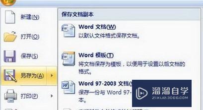 为什么Word里字体<esred>设置</esred><esred>一样</esred>，<esred>显示</esred>出来却<esred>不一</esred><esred>样</esred>？