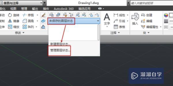 <esred>CAD</esred><esred>制图</esred>怎么设置图层？