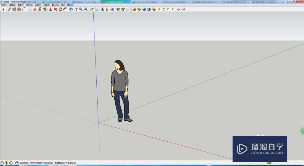 SketchUp如何导出图片