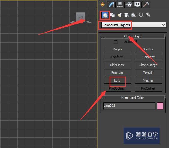 使用3DMax创建蘑菇灯模型教程