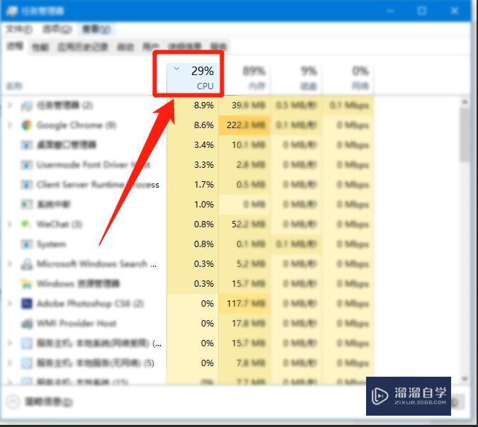 3DMax2016拖模型进去卡怎么解决？