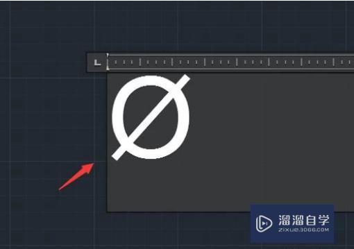 CAD中如何输入钢筋符号