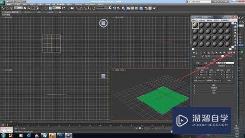 3DMax怎么制作地板砖无缝贴图效果?