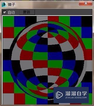 3DMax镜子材质参数如何设置？