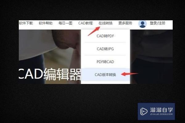 如何给CAD版本升级？