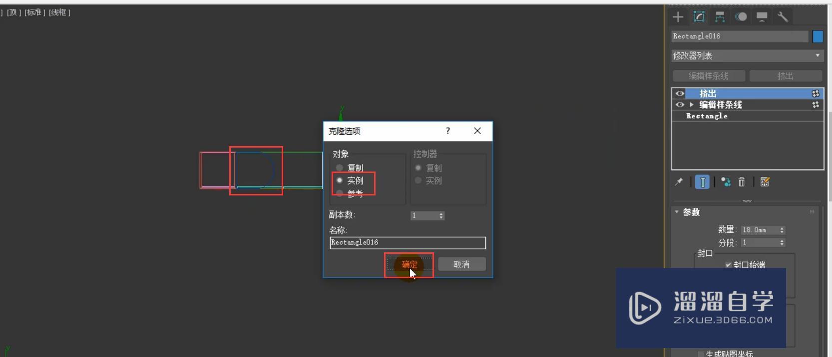 3DMax制作装饰柜模型教程讲解？