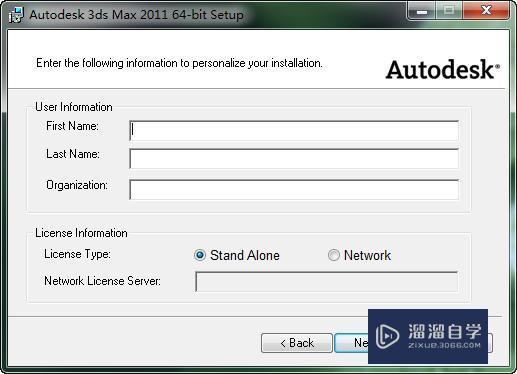 3DMax2011如何安装？