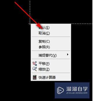 CAD里面模型比例如何调整？