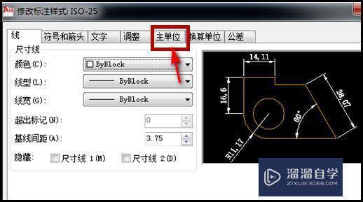 在CAD画图时怎么设置1比100比例？