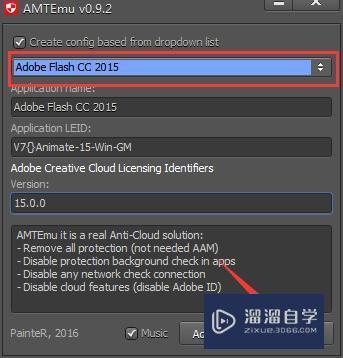 Flash CC2015破解版下载附安装破解教程