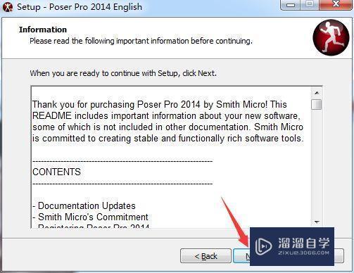 Poser2014破解版下载附安装破解教程