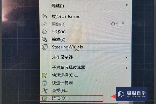 <esred>CAD</esred><esred>工具</esred><esred>栏</esred><esred>菜单</esred><esred>栏</esred><esred>不见</esred><esred>了</esred>怎么显示出来？