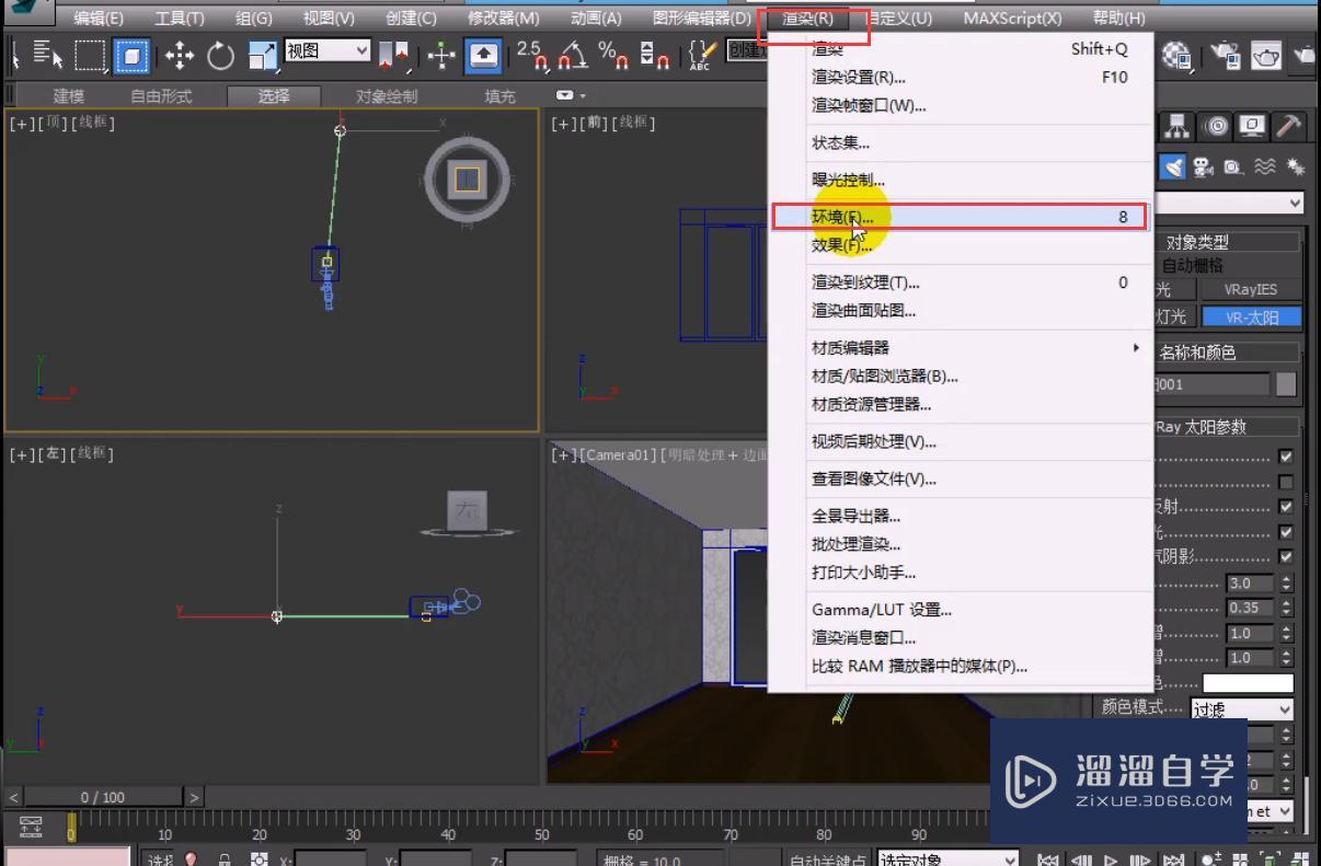 3DMax怎么使用VRay制作天空贴图？