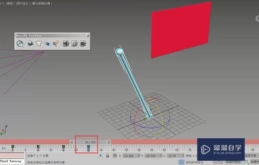 3DMax怎么制作飘动的旗子？