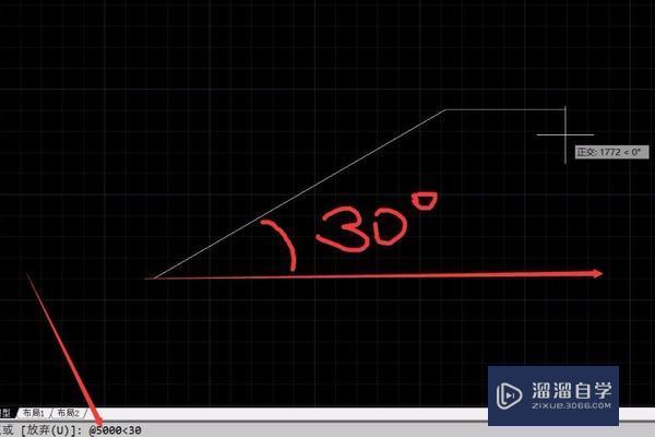 CAD2014绘制直线如何设定长度？