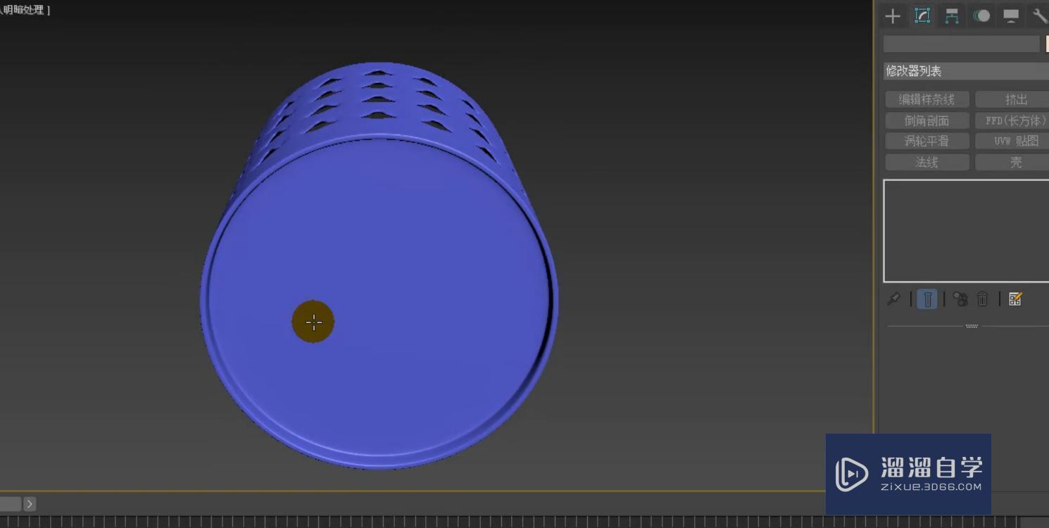 3DMax怎么利用顶点切角制作镂空笔筒？